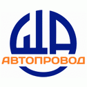 АВТОПРОВОД