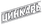 ЦИНКАРЬ
