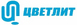 Цветлит