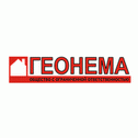 ГЕОНЕМА