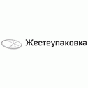 ЖЕСТЕУПАКОВКА