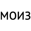 МОИЗ