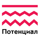 ПОТЕНЦИАЛ
