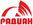 РАДИАН
