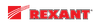 REXANT