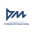 РМЗ