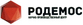 РОДЕМОС