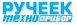 Ремкомплект к Ручеек