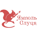 ЯМПОЛЬ