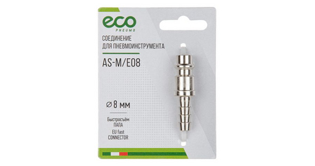 Соединение быстросъем. ПАПА х елочка 8 мм (сталь) ECO