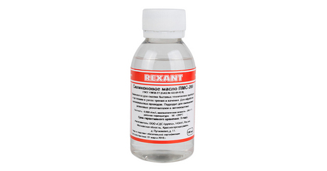 Масло силиконовое ПМС-200 100 мл REXANT