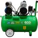 Компрессор ECO AE-50-OF1 безмасляный