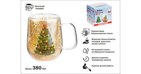 Кружка стеклянная с двойными стенками, 380 мл, серия CHRISTMAS-1, PERFECTO LINEA