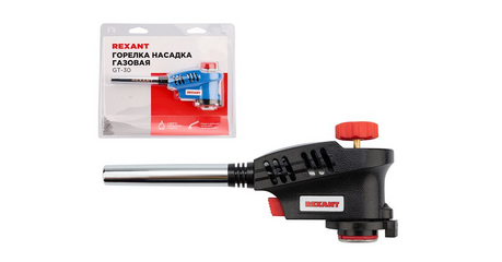 Горелка-насадка газовая  REXANT GT-30 с пьезоподжигом паяльного типа