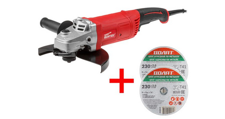 Двуручная углошлифмашина WORTEX AG 2326 в кор..+ АКЦИЯ! 2 отр. круга ВОЛАТ в подарок!
