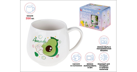 Кружка керамическая, 350 мл, Sweet fruits, авокадо, PERFECTO LINEA