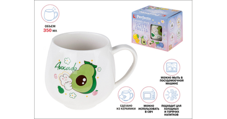 Кружка керамическая, 350 мл, Sweet fruits, авокадо, PERFECTO LINEA