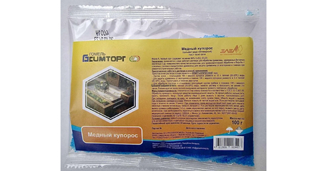 Медный купорос 100 г
