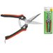 Секатор с прямыми лезвиями 19см STARTUL GARDEN (ST6410-05)
