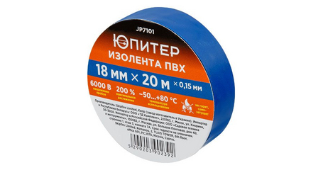 Изолента ПВХ 18ммх20м синяя ЮПИТЕР