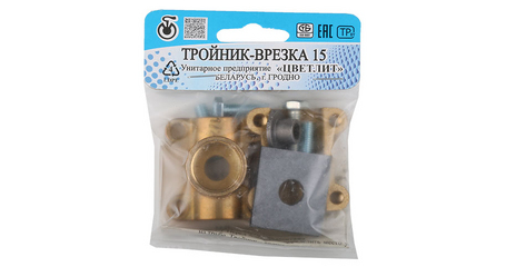 Тройник-врезка (хомут) 1/2
