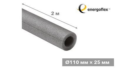 Теплоизоляция для труб ENERGOFLEX SUPER SK 110/25-2 м