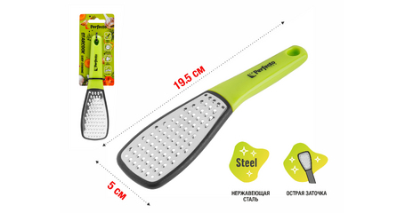 Терка ручная, серия STARCOOK, PERFECTO LINEA