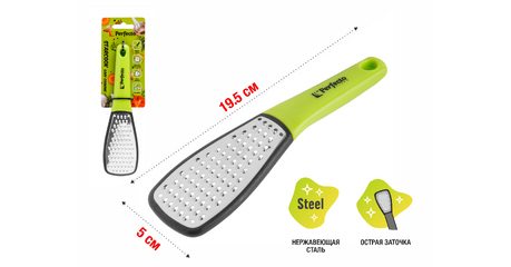 Терка ручная, серия STARCOOK, PERFECTO LINEA