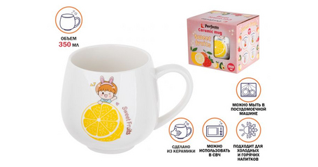 Кружка керамическая, 350 мл, Sweet fruits, лимон, PERFECTO LINEA