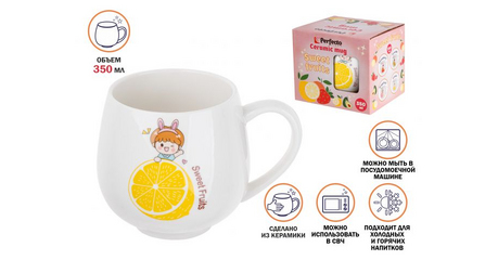 Кружка керамическая, 350 мл, Sweet fruits, лимон, PERFECTO LINEA