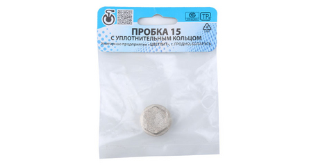 Заглушка 1/2