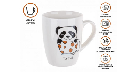 Кружка керамическая, 360 мл., MINI PANDA-4, PERFECTO LINEA