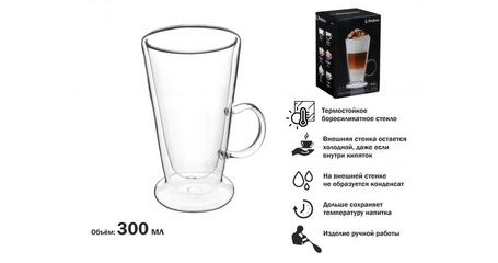 Кружка стеклянная с двойными стенками, 300 мл, серия BAILE, PERFECTO LINEA
