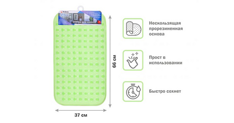 Коврик для ванной, прямоугольный с пузырьками, 66х37 см, зеленый, PERFECTO LINEA