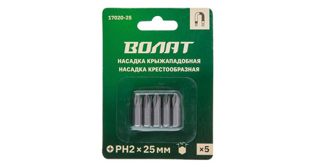 Насадка крестообразная PH2 25мм 5шт ВОЛАТ