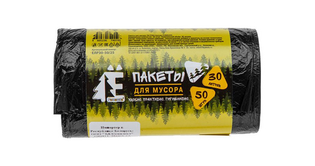 Мешки для мусора, 30 л, 50 шт, 