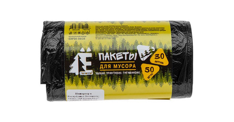 Мешки для мусора, 30 л, 50 шт, 