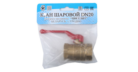 Кран шаровый 3/4