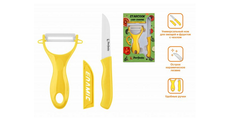 Набор ножей 2 шт. (нож кух.16 см, нож для овощей 13см), серия STARCOOK, PERFECTO LINEA