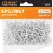 Крестики д/кафеля 2,0мм 200шт STARTUL MASTER (ST4404-20)