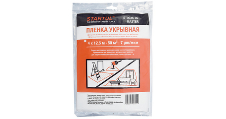 Пленка укрывная 4x12,5 м, 7 мкм STARTUL MASTER (ST9035-02)