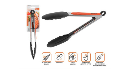 Щипцы кулинарные, силиконовые, 23 см, серия Handy, PERFECTO LINEA