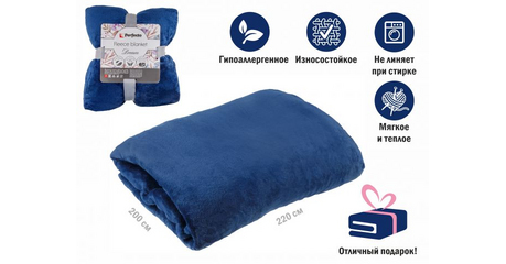 Покрывало флисовое 200x220 см., синее, серия Dream, PERFECTO LINEA
