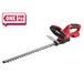 Аккум. кусторез WORTEX DB 5218 ALL1 XLT SOLO 18В, 570 мм, шаг 16 мм