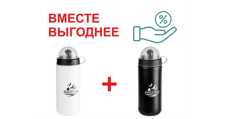 Бутылки для воды (фляги для велосипеда), 2 шт., 500 мл. белая и черная, ARIZONE