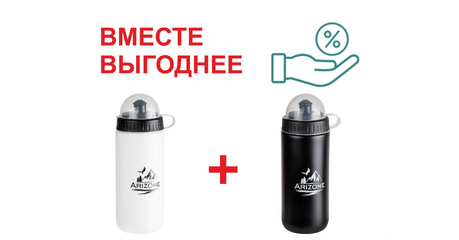 Бутылки для воды (фляги для велосипеда), 2 шт., 500 мл. белая и черная, ARIZONE
