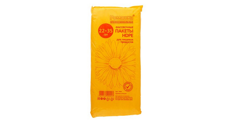 Пакеты для пищевых продуктов, 500 шт, 