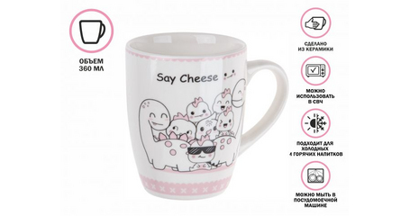 Кружка керамическая, 360 мл., ANIMAL FRIENDS-1, PERFECTO LINEA