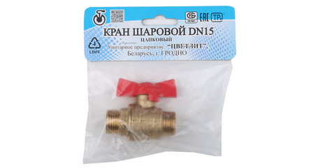 Кран шаровый стандарт. 1/2