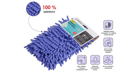 Сменная насадка для швабры из шенилла, лиловая, PERFECTO LINEA
